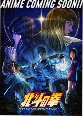 武神主宰剧情解读