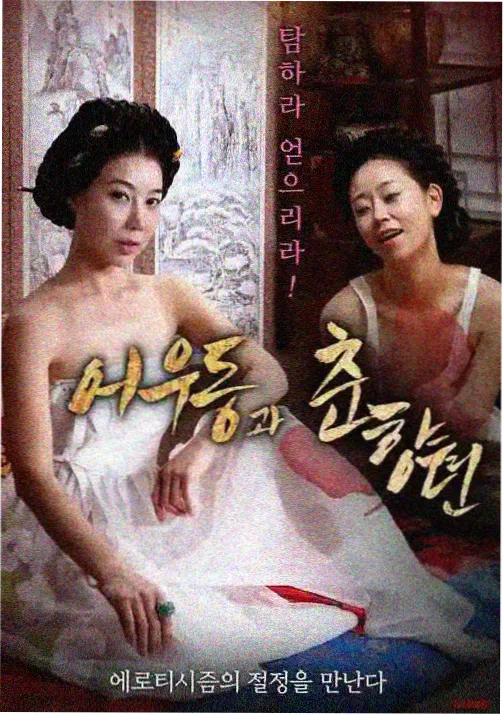 设定定型阶段的图录示意画面